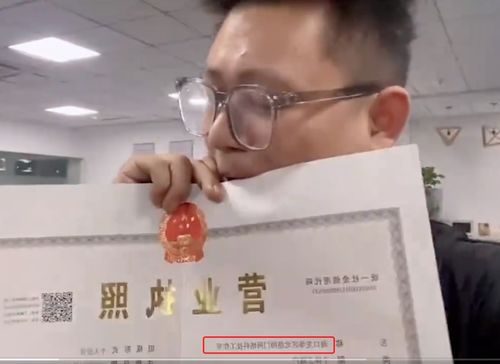 江蘇老板賣奔馳為百人發工資 真相 破產 工作室在?？谇覠o員工信息鳳凰網湖北 鳳凰網