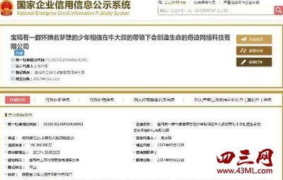 世界上最長(zhǎng)名稱(chēng)公司,最近網(wǎng)上曝出世界上最長(zhǎng)名稱(chēng)公司