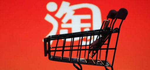 探訪淘寶特價(jià)版超級(jí)工廠:C2M是如何煉成的?