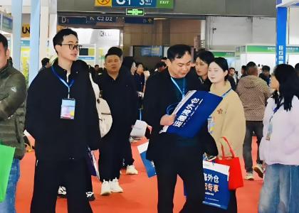 2025中國（義烏）外貿工廠展覽會暨跨境電商采購交易會 成人用品產業的新機遇與全球化圖景